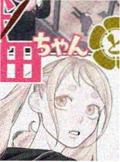 奇幻治愈漫画《深海图书馆》封面