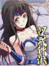 飙升榜第一《剑鸣九霄》封面